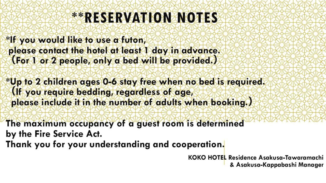 Koko Asakusa Tawaramachi Hotel Tokio